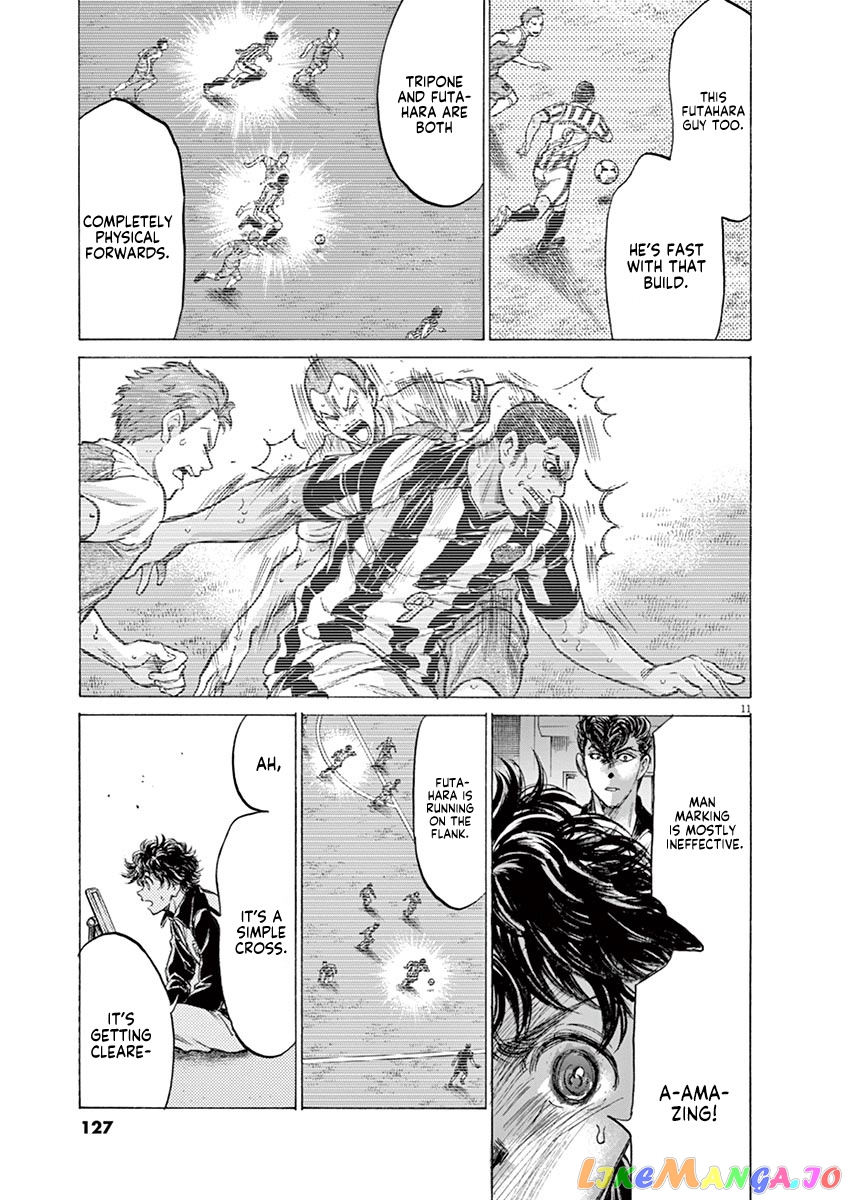 Ao Ashi, Chapter 176 image 12
